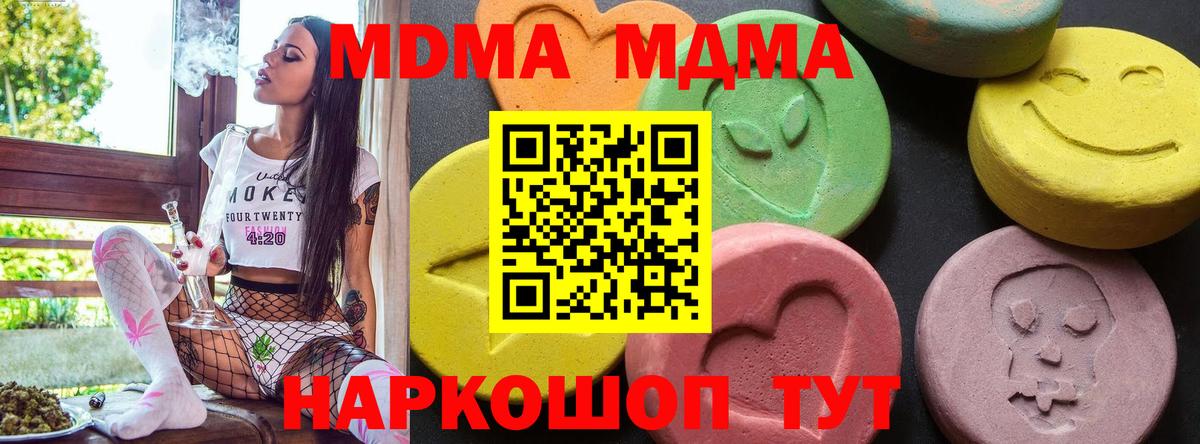 MDMA VHQ Ачхой-Мартан