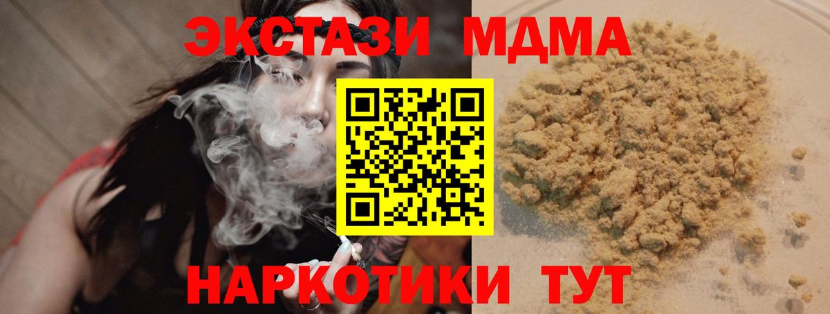 МДМА VHQ Ачхой-Мартан