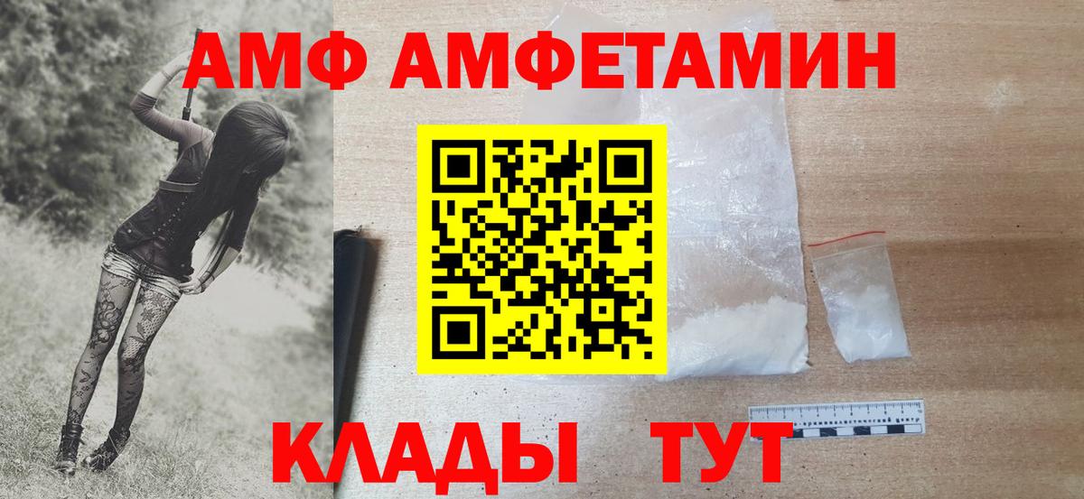 МЕТАМФЕТАМИН винт Ачхой-Мартан