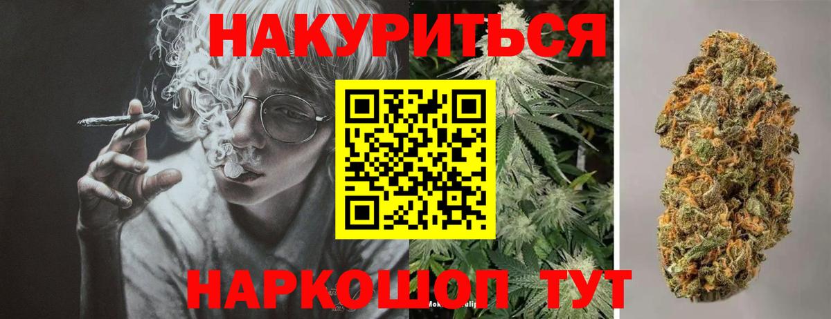 Ачхой-Мартан  Марихуана Bruce Banner  Марихуана Amnesia  МАРИХУАНА марихуана  Вход с VPN  Шишки марихуана Bruce Banner 